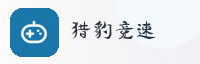 合作伙伴